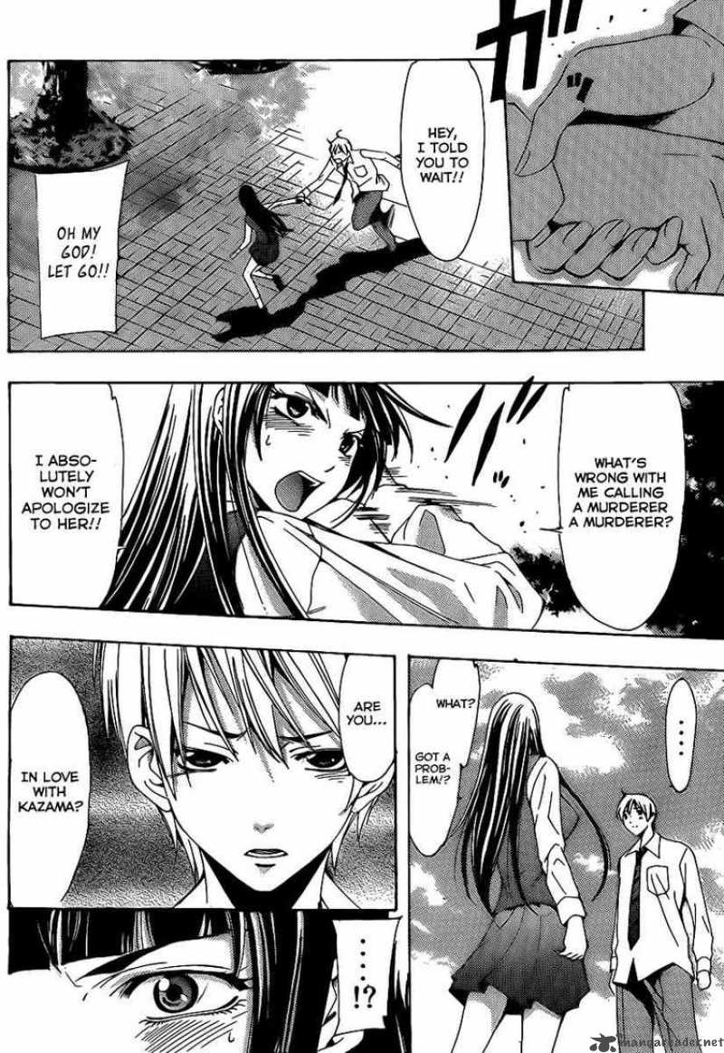 Kimi No Iru Machi 96 6