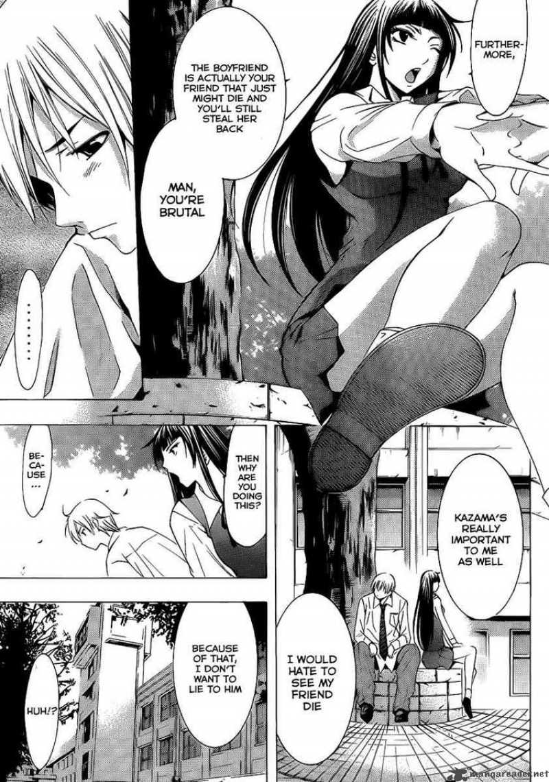 Kimi No Iru Machi 96 9