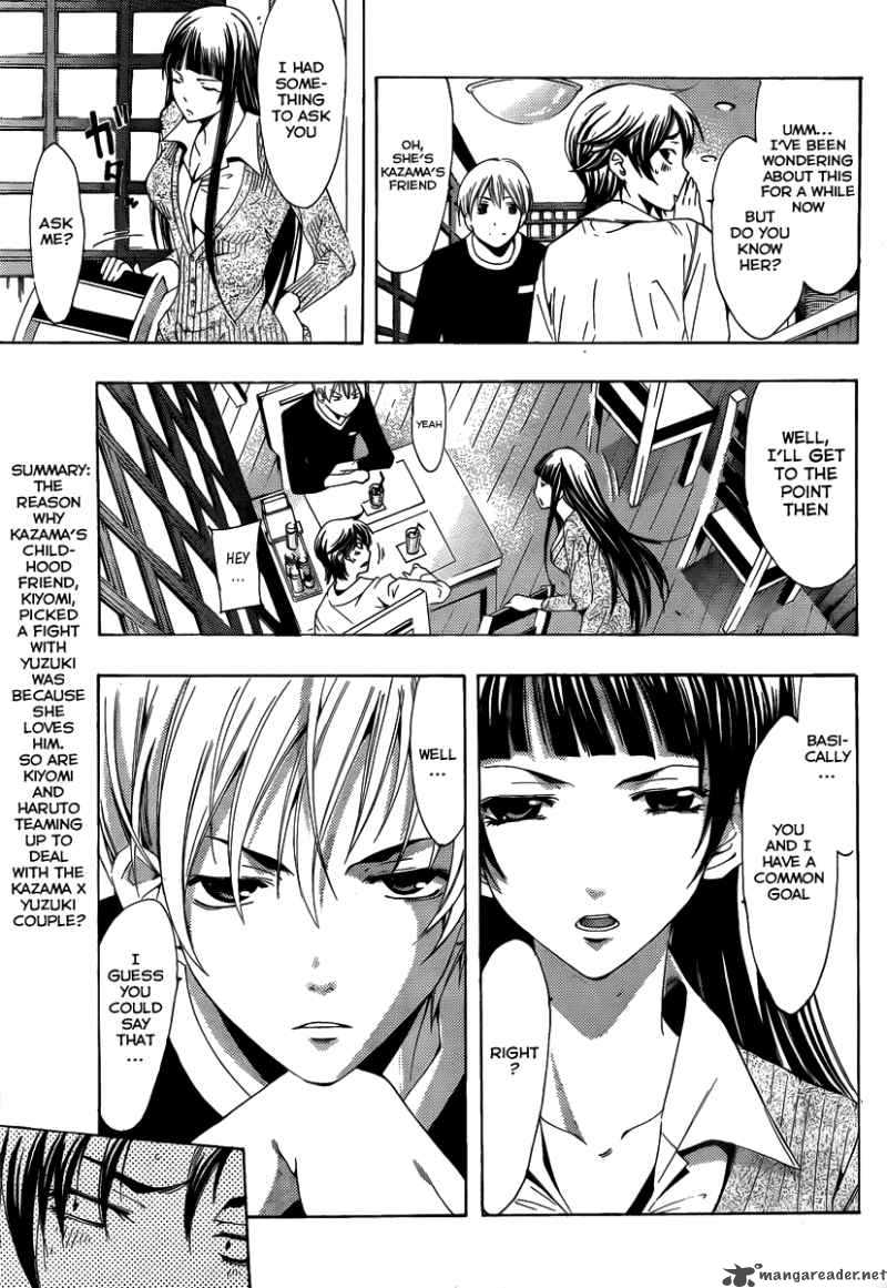 Kimi No Iru Machi 97 4