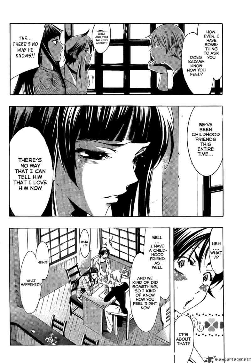 Kimi No Iru Machi 97 5