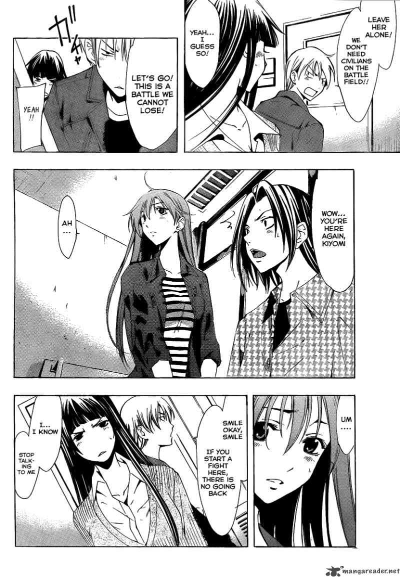 Kimi No Iru Machi 97 9
