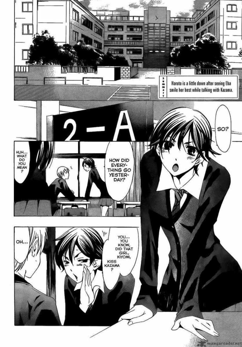 Kimi No Iru Machi 98 2