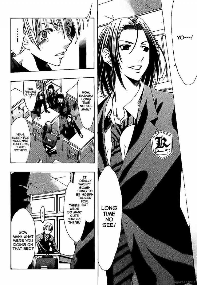 Kimi No Iru Machi 98 4