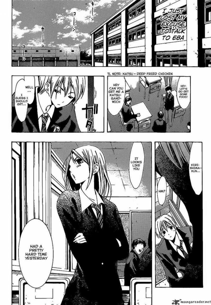 Kimi No Iru Machi 98 6