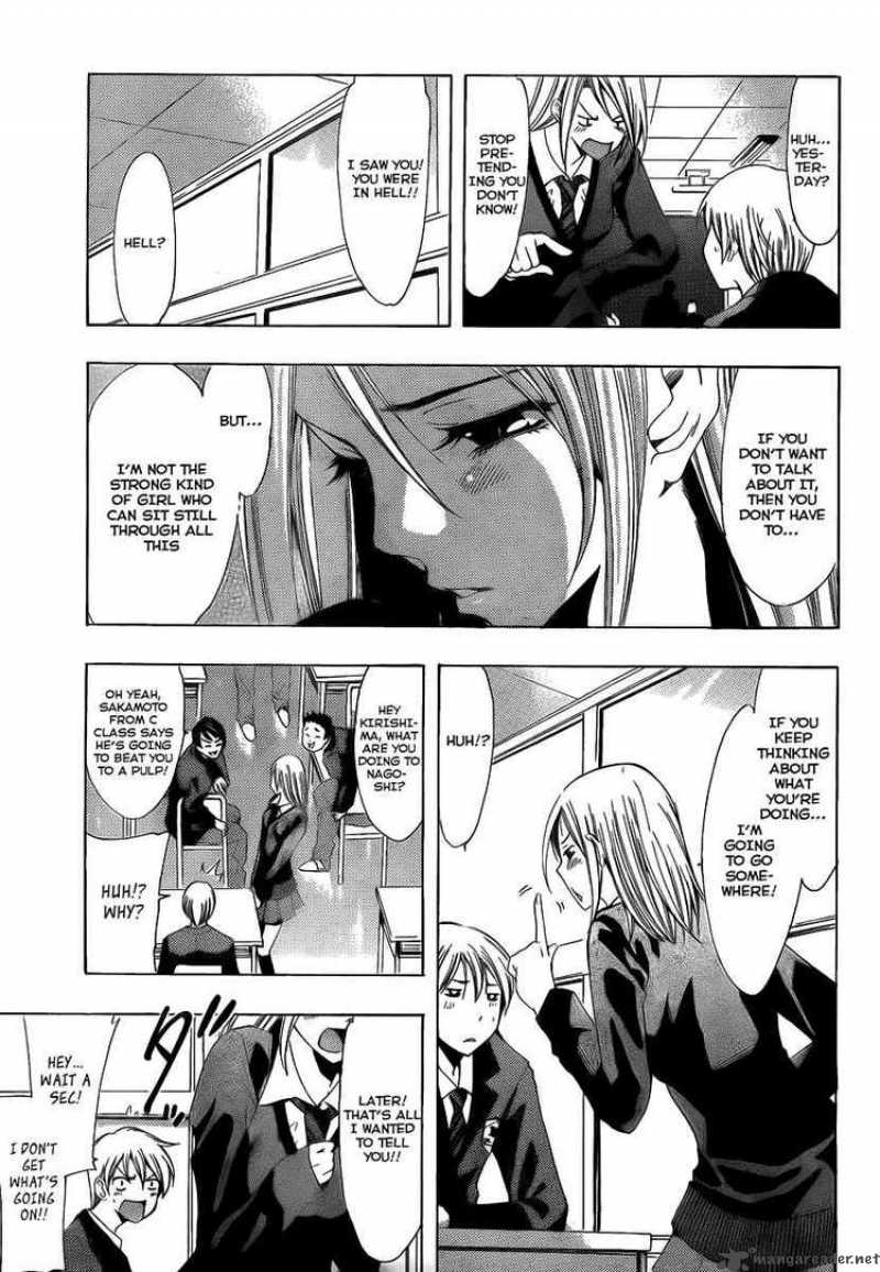 Kimi No Iru Machi 98 7