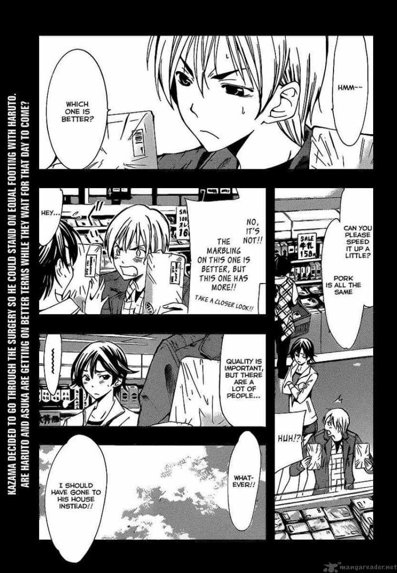 Kimi No Iru Machi 99 1