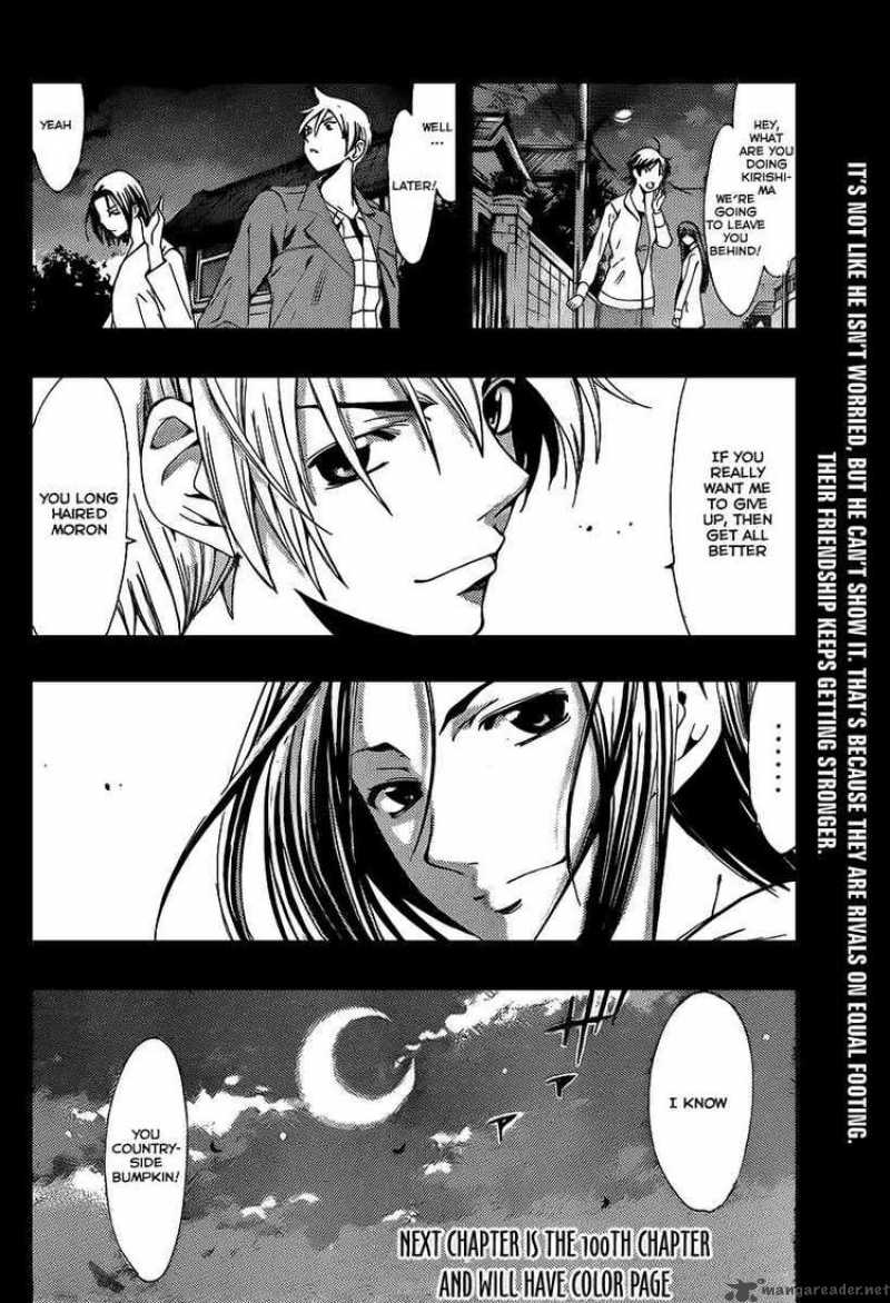 Kimi No Iru Machi 99 18