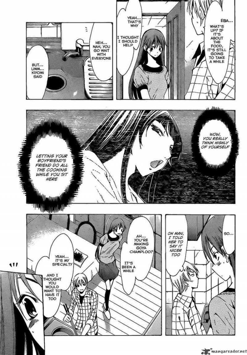 Kimi No Iru Machi 99 5