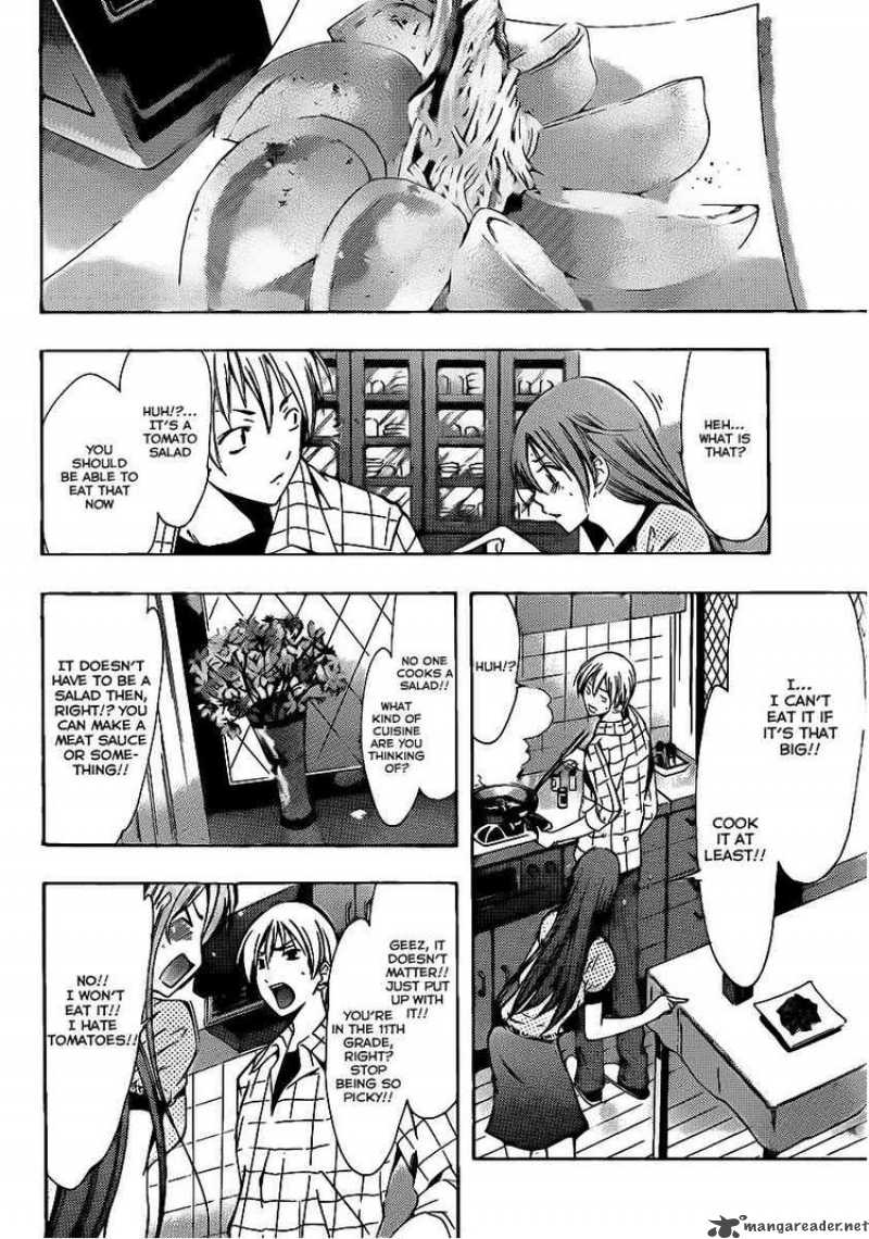 Kimi No Iru Machi 99 6