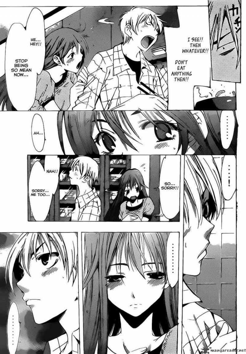 Kimi No Iru Machi 99 7