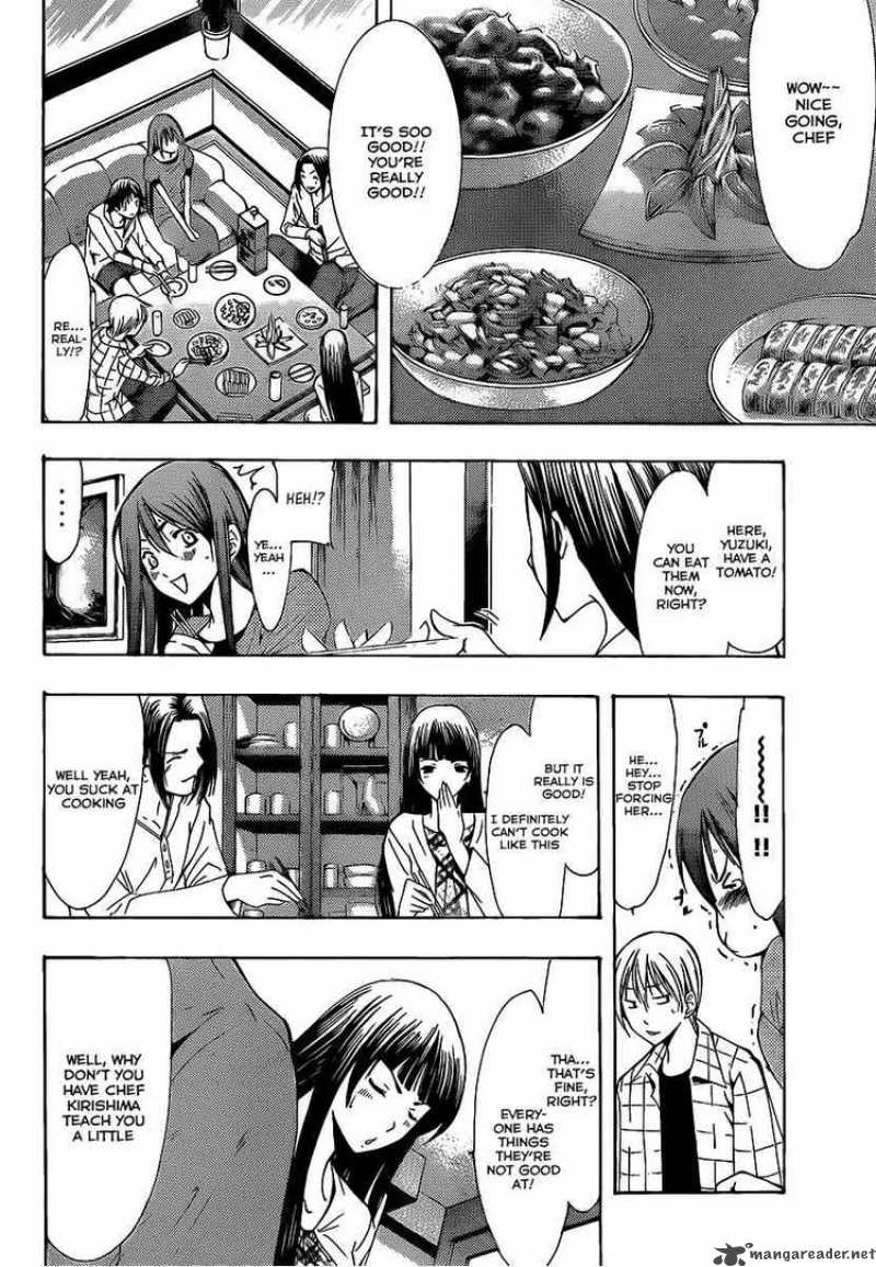 Kimi No Iru Machi 99 8