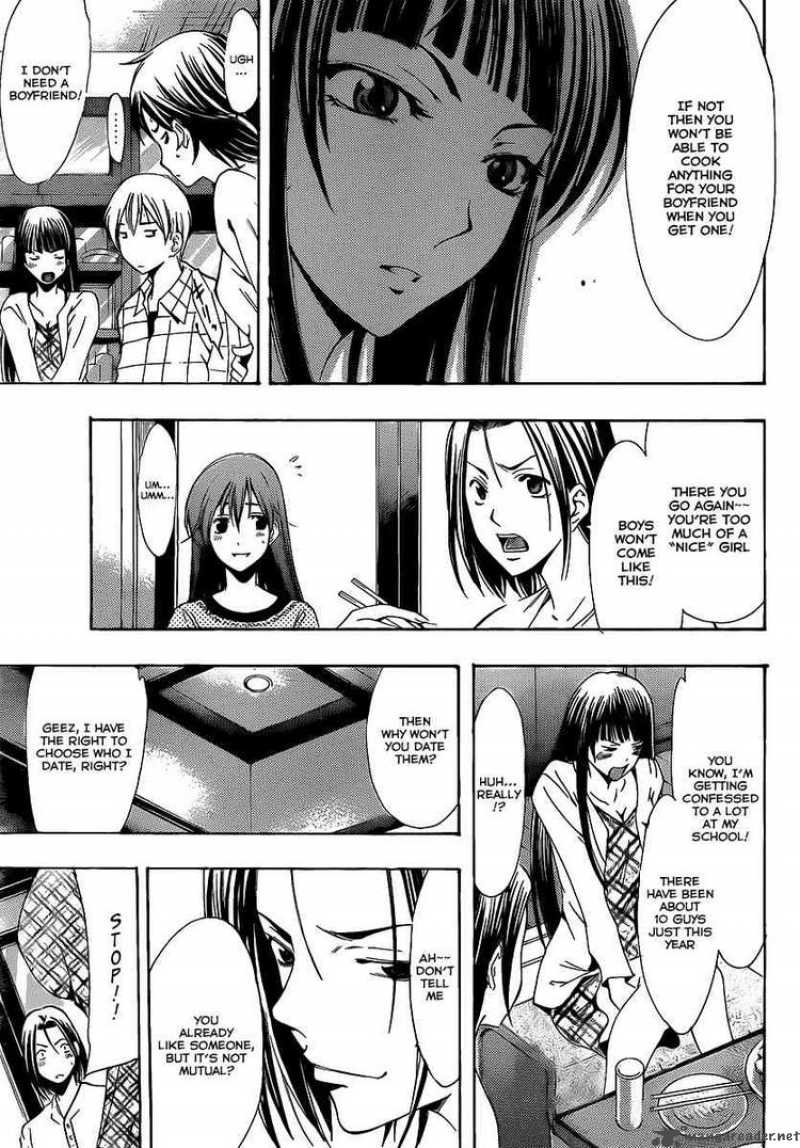 Kimi No Iru Machi 99 9