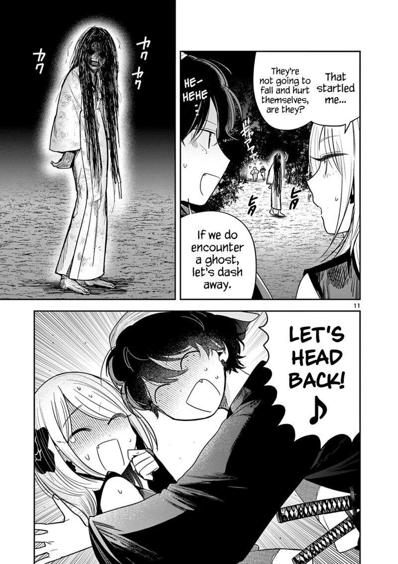 Kimi No Katana Ga Oreru Made Tsukimiya Matsuri No Koigataki 11 11