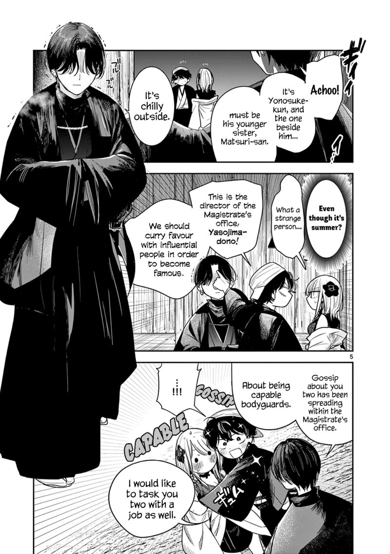Kimi No Katana Ga Oreru Made Tsukimiya Matsuri No Koigataki 11 5