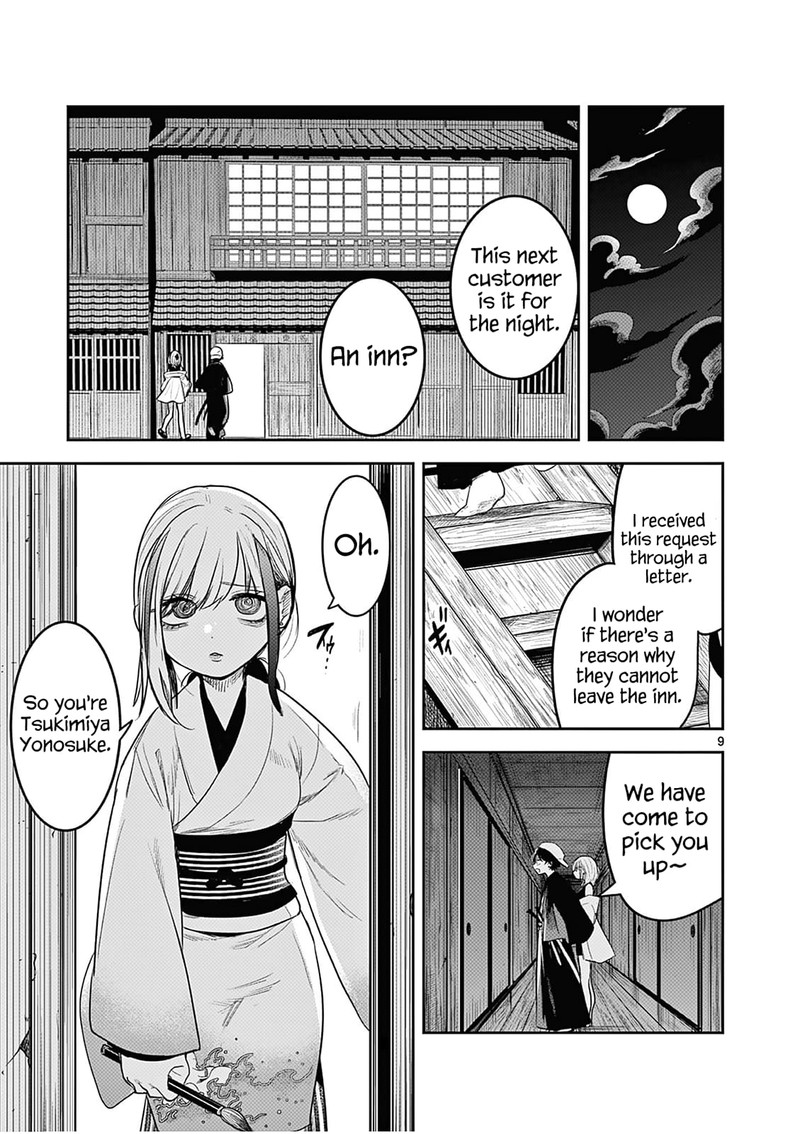 Kimi No Katana Ga Oreru Made Tsukimiya Matsuri No Koigataki 2 10