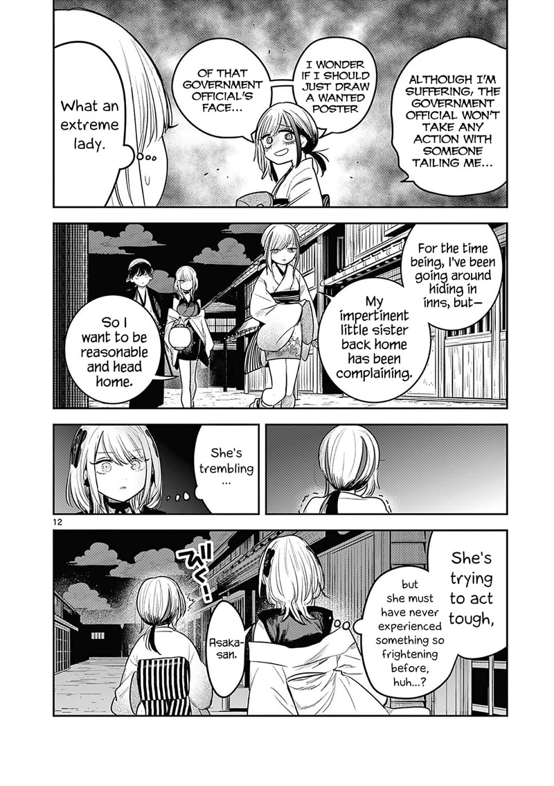 Kimi No Katana Ga Oreru Made Tsukimiya Matsuri No Koigataki 2 13