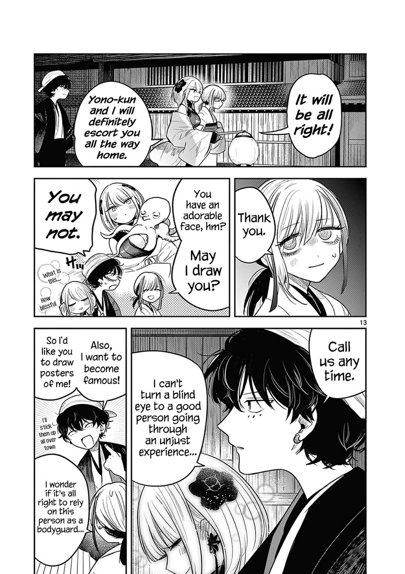 Kimi No Katana Ga Oreru Made Tsukimiya Matsuri No Koigataki 2 14