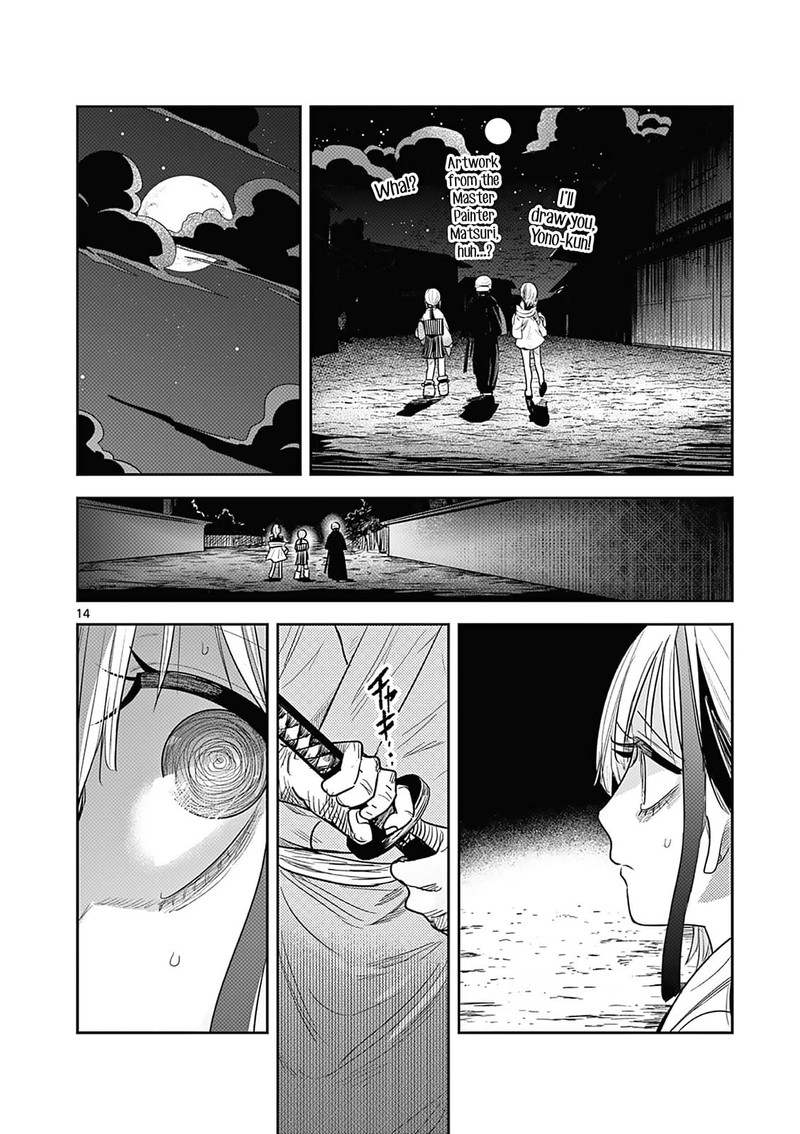Kimi No Katana Ga Oreru Made Tsukimiya Matsuri No Koigataki 2 15