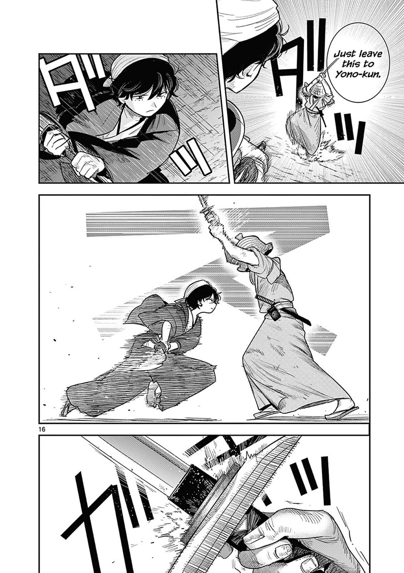 Kimi No Katana Ga Oreru Made Tsukimiya Matsuri No Koigataki 2 17
