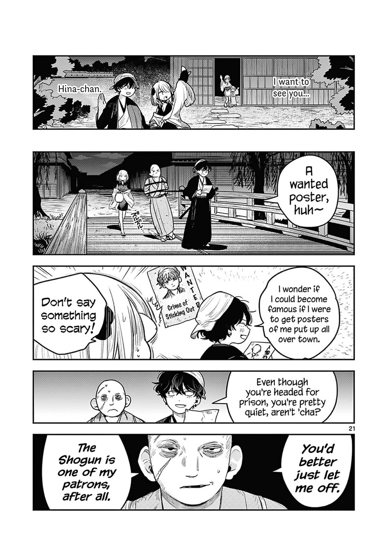 Kimi No Katana Ga Oreru Made Tsukimiya Matsuri No Koigataki 2 22