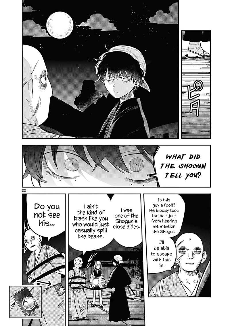 Kimi No Katana Ga Oreru Made Tsukimiya Matsuri No Koigataki 2 23