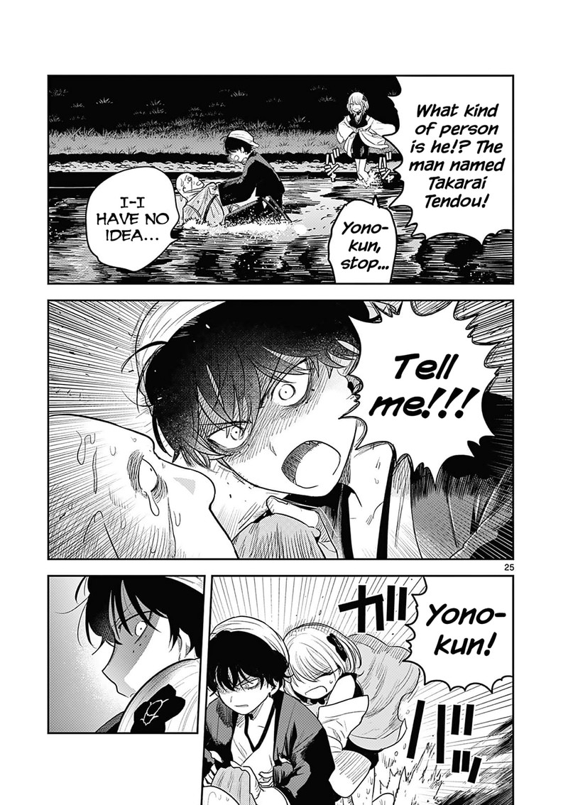 Kimi No Katana Ga Oreru Made Tsukimiya Matsuri No Koigataki 2 26