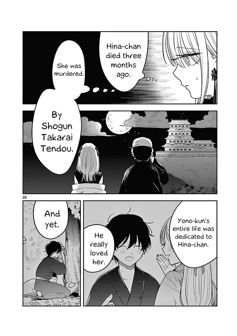 Kimi No Katana Ga Oreru Made Tsukimiya Matsuri No Koigataki 2 29