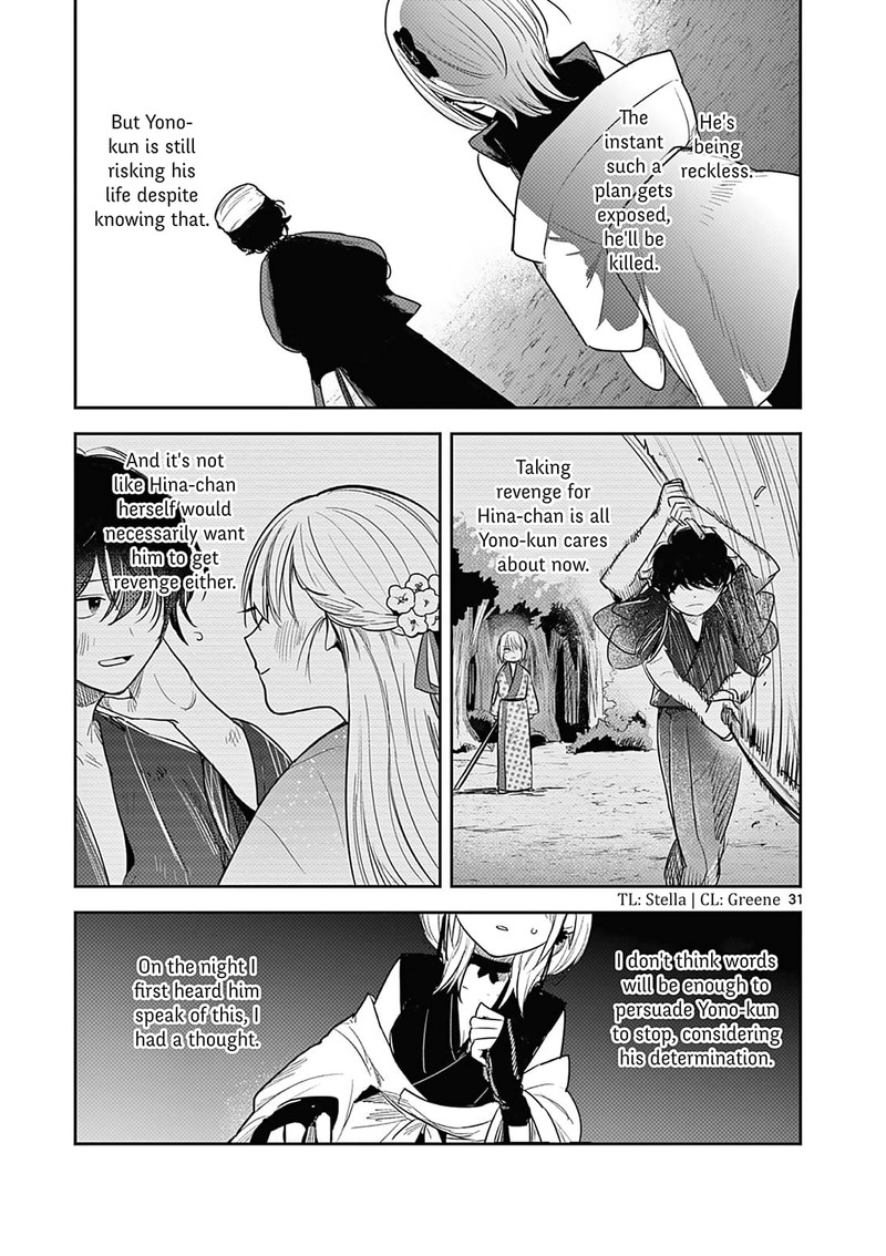 Kimi No Katana Ga Oreru Made Tsukimiya Matsuri No Koigataki 2 32