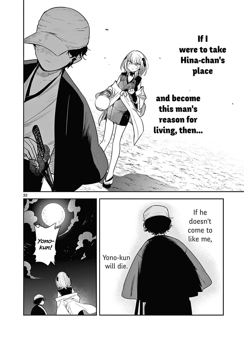 Kimi No Katana Ga Oreru Made Tsukimiya Matsuri No Koigataki 2 33