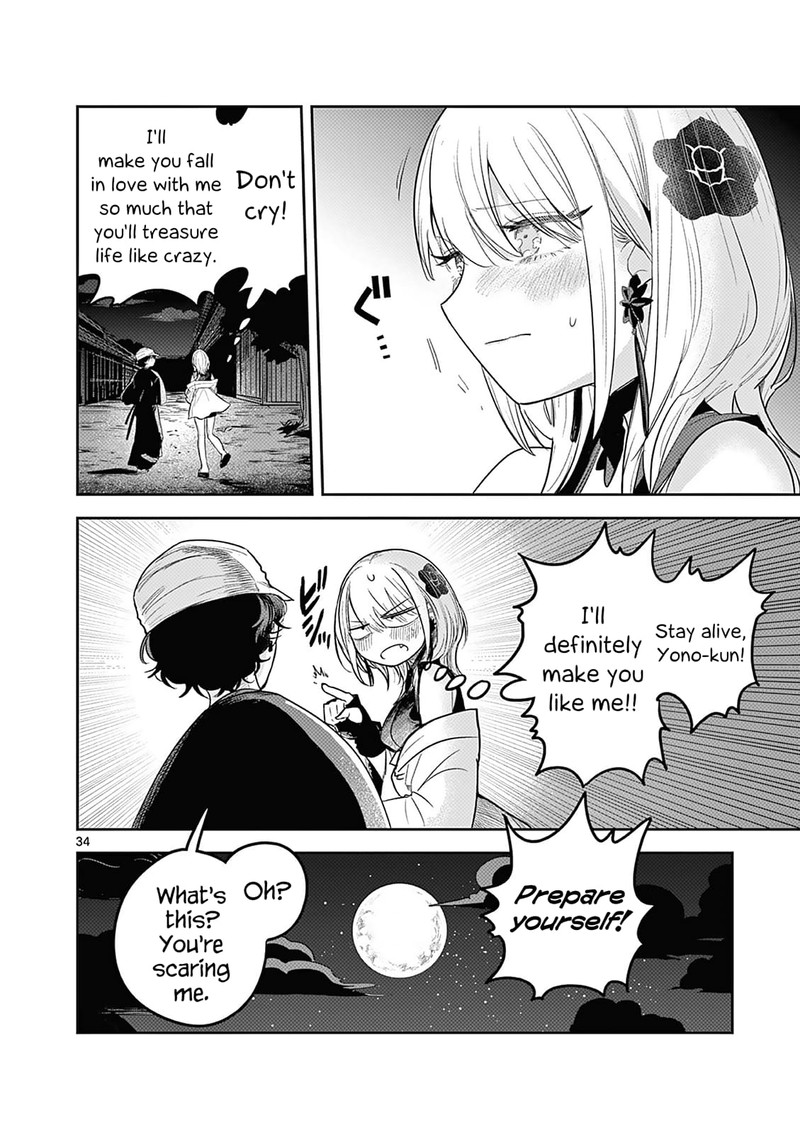 Kimi No Katana Ga Oreru Made Tsukimiya Matsuri No Koigataki 2 35