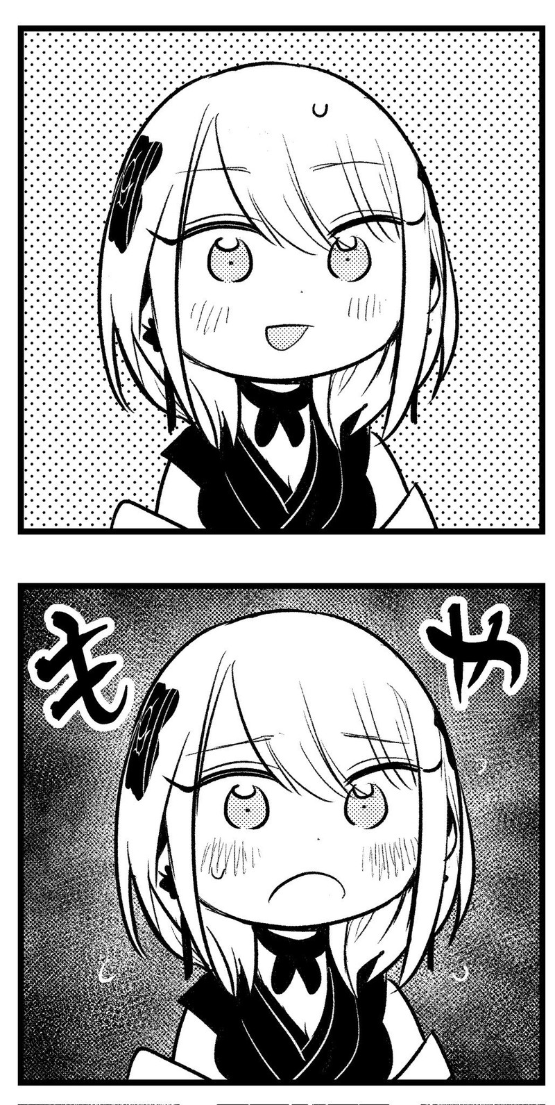 Kimi No Katana Ga Oreru Made Tsukimiya Matsuri No Koigataki 2 44