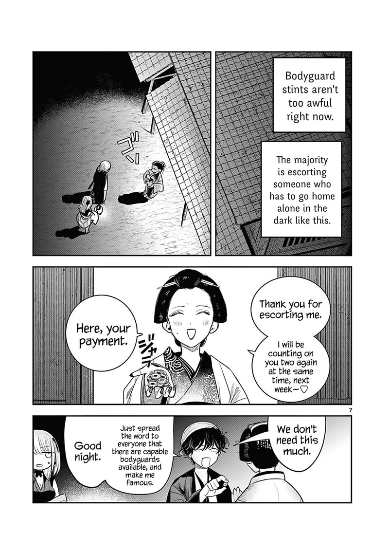 Kimi No Katana Ga Oreru Made Tsukimiya Matsuri No Koigataki 2 8