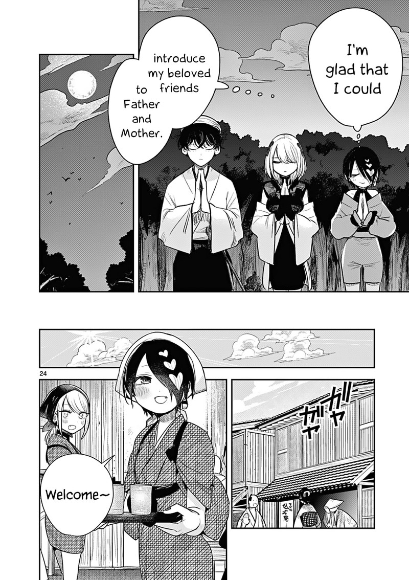 Kimi No Katana Ga Oreru Made Tsukimiya Matsuri No Koigataki 3 24