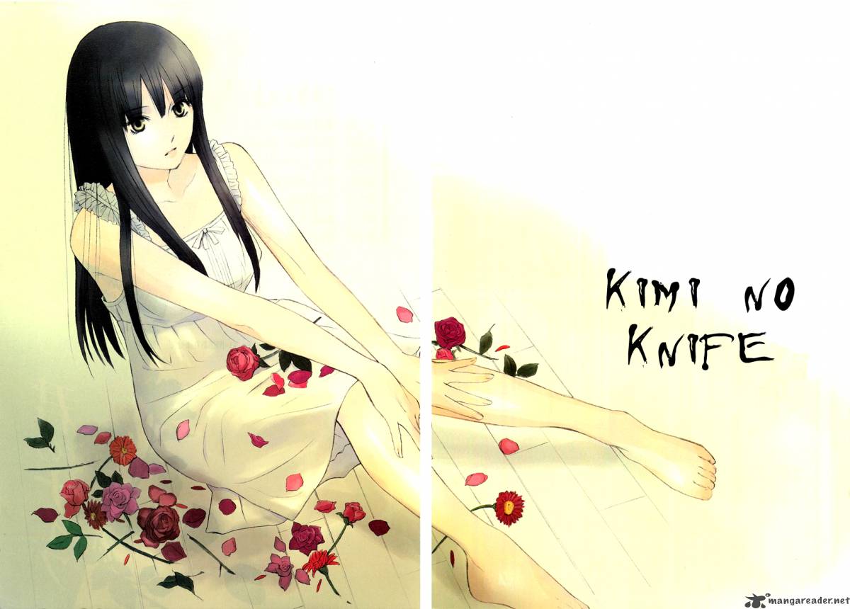 Kimi No Knife 1 4