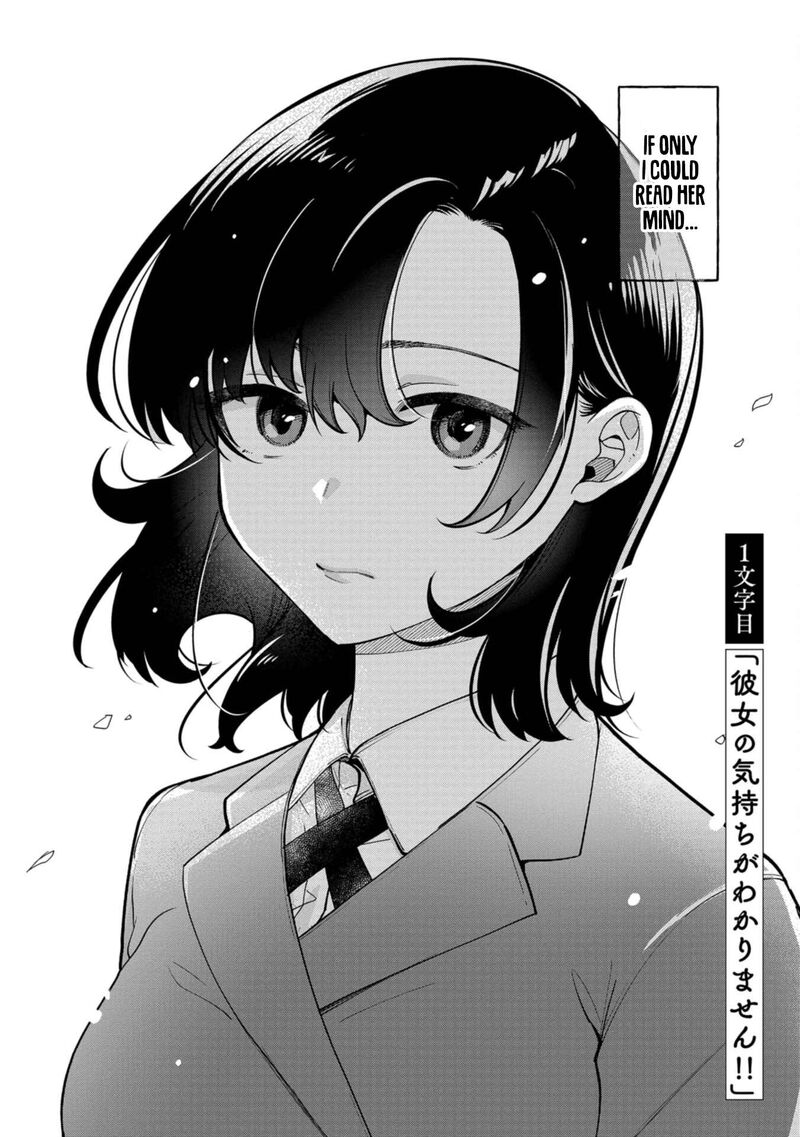 Kimi No Kokoro Wo Kanjitai 1 2