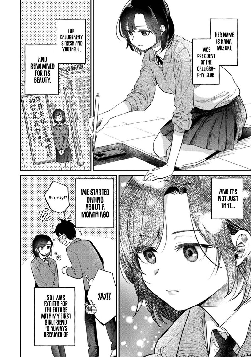 Kimi No Kokoro Wo Kanjitai 1 4