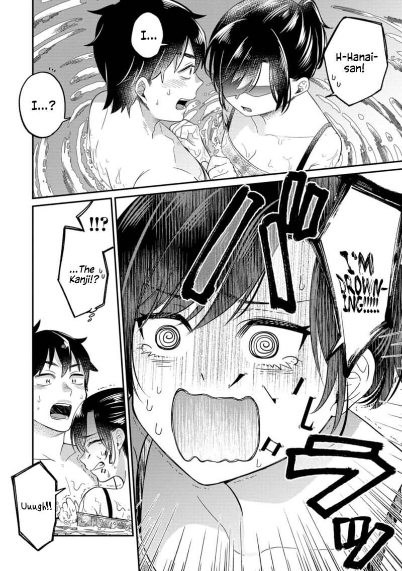 Kimi No Kokoro Wo Kanjitai 12 8