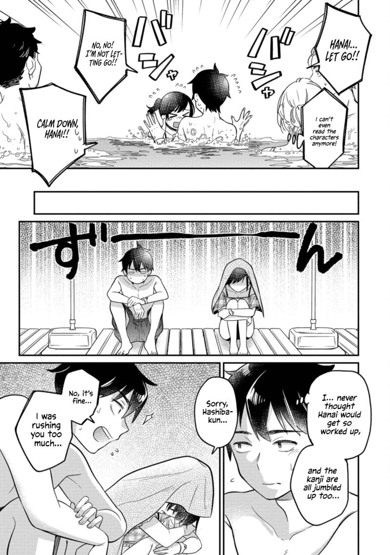 Kimi No Kokoro Wo Kanjitai 12 9