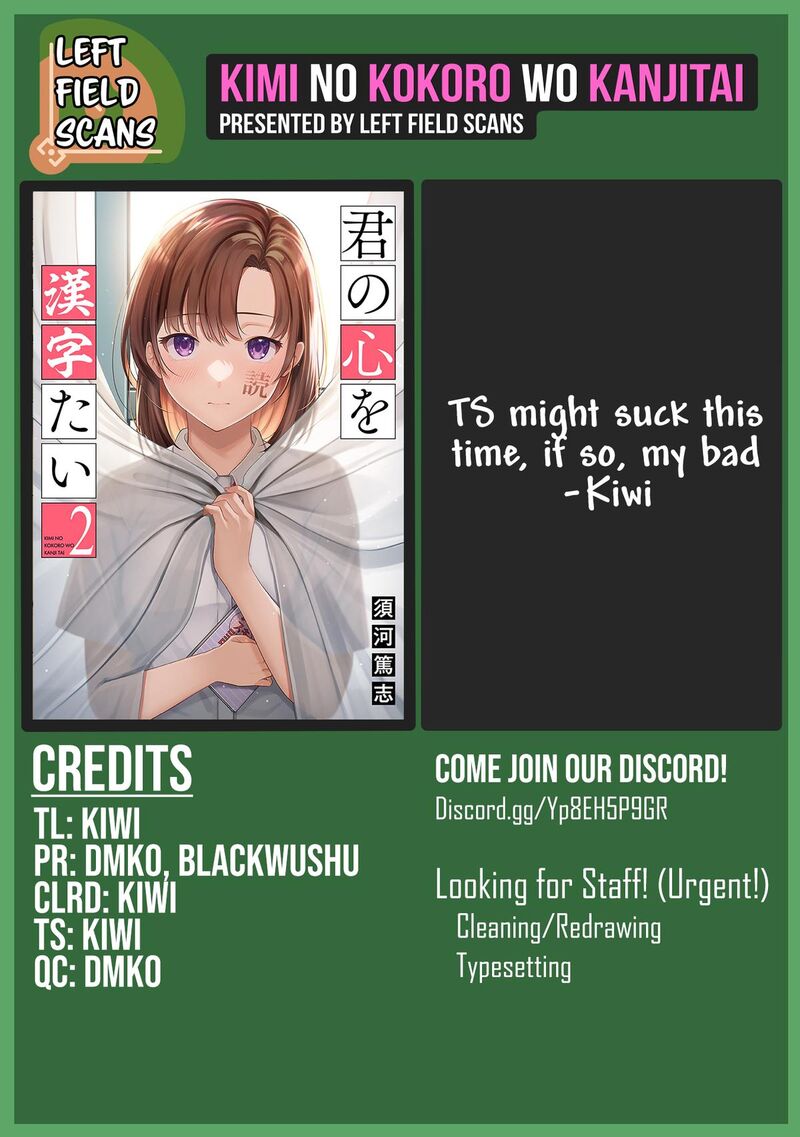 Kimi No Kokoro Wo Kanjitai 13 17