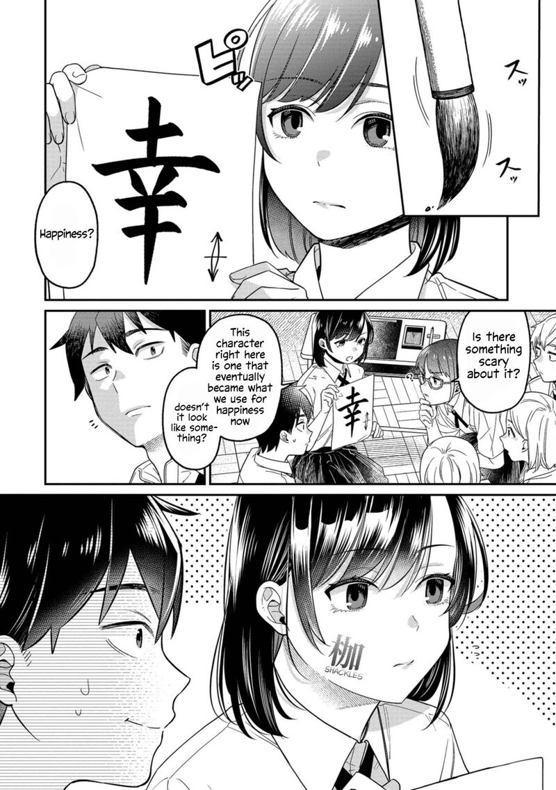 Kimi No Kokoro Wo Kanjitai 13 4