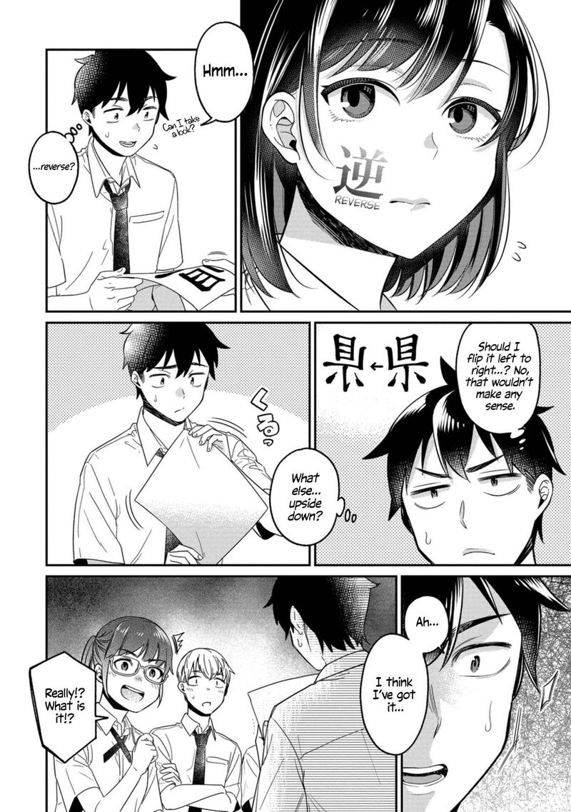 Kimi No Kokoro Wo Kanjitai 13 8