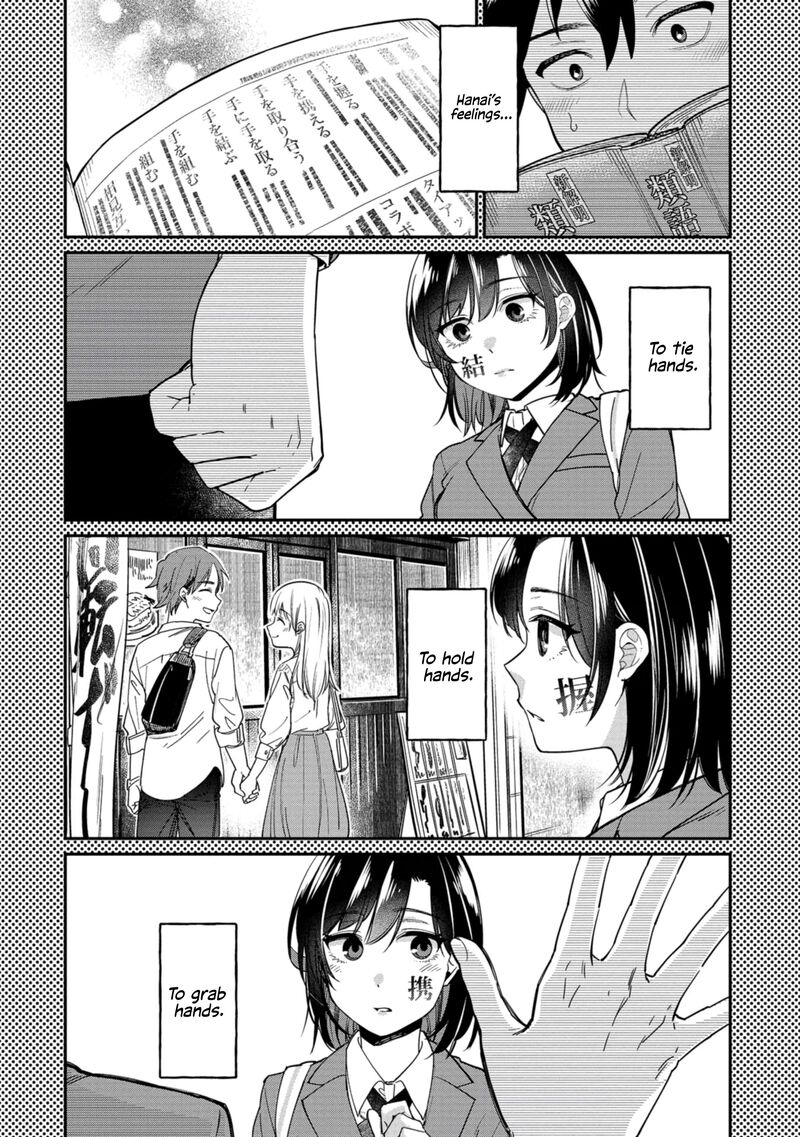 Kimi No Kokoro Wo Kanjitai 8 6