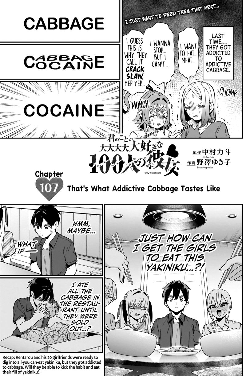 Kimi No Koto Ga Daidaidaidaidai Suki Na 100 Nin No Kanojo 107 1