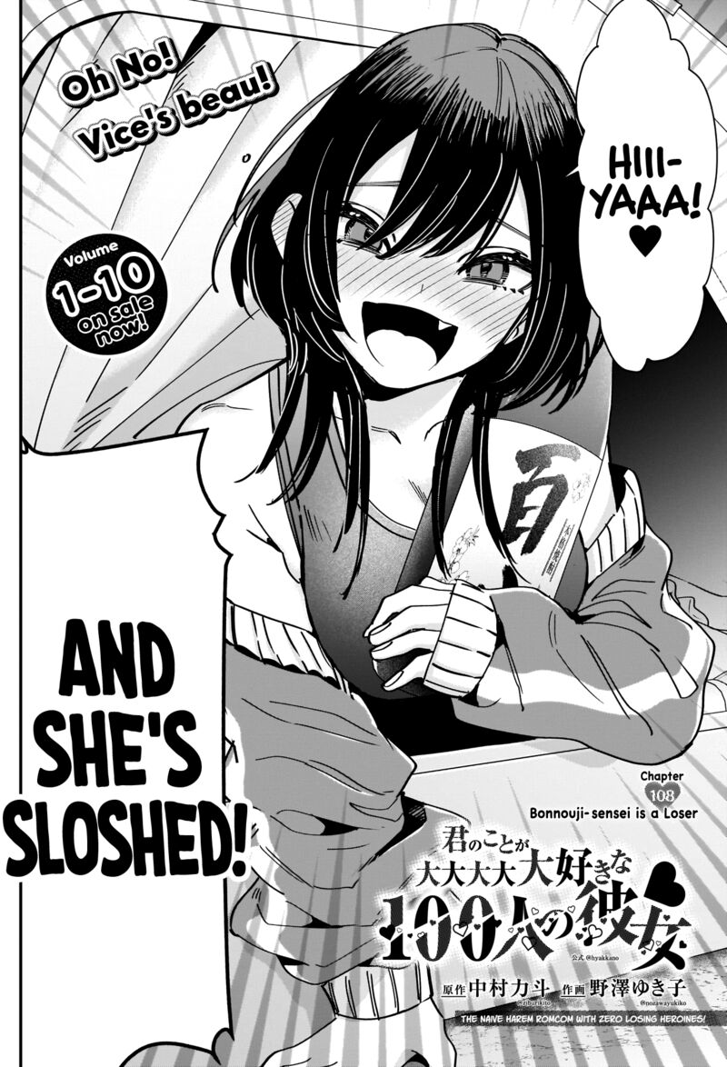 Kimi No Koto Ga Daidaidaidaidai Suki Na 100 Nin No Kanojo 108 2