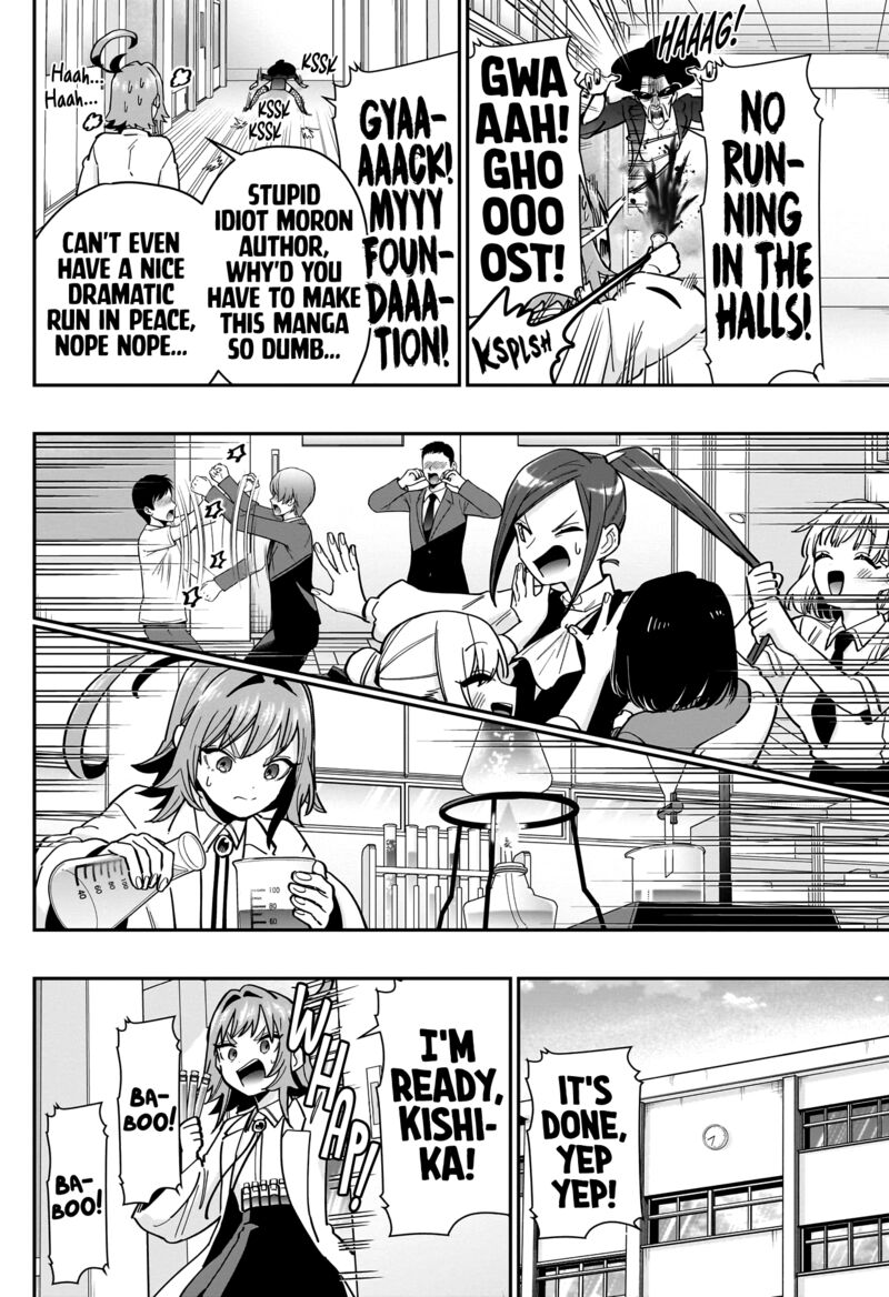 Kimi No Koto Ga Daidaidaidaidai Suki Na 100 Nin No Kanojo 125 12