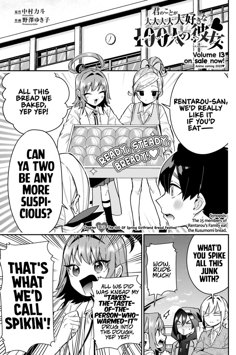Kimi No Koto Ga Daidaidaidaidai Suki Na 100 Nin No Kanojo 139 1