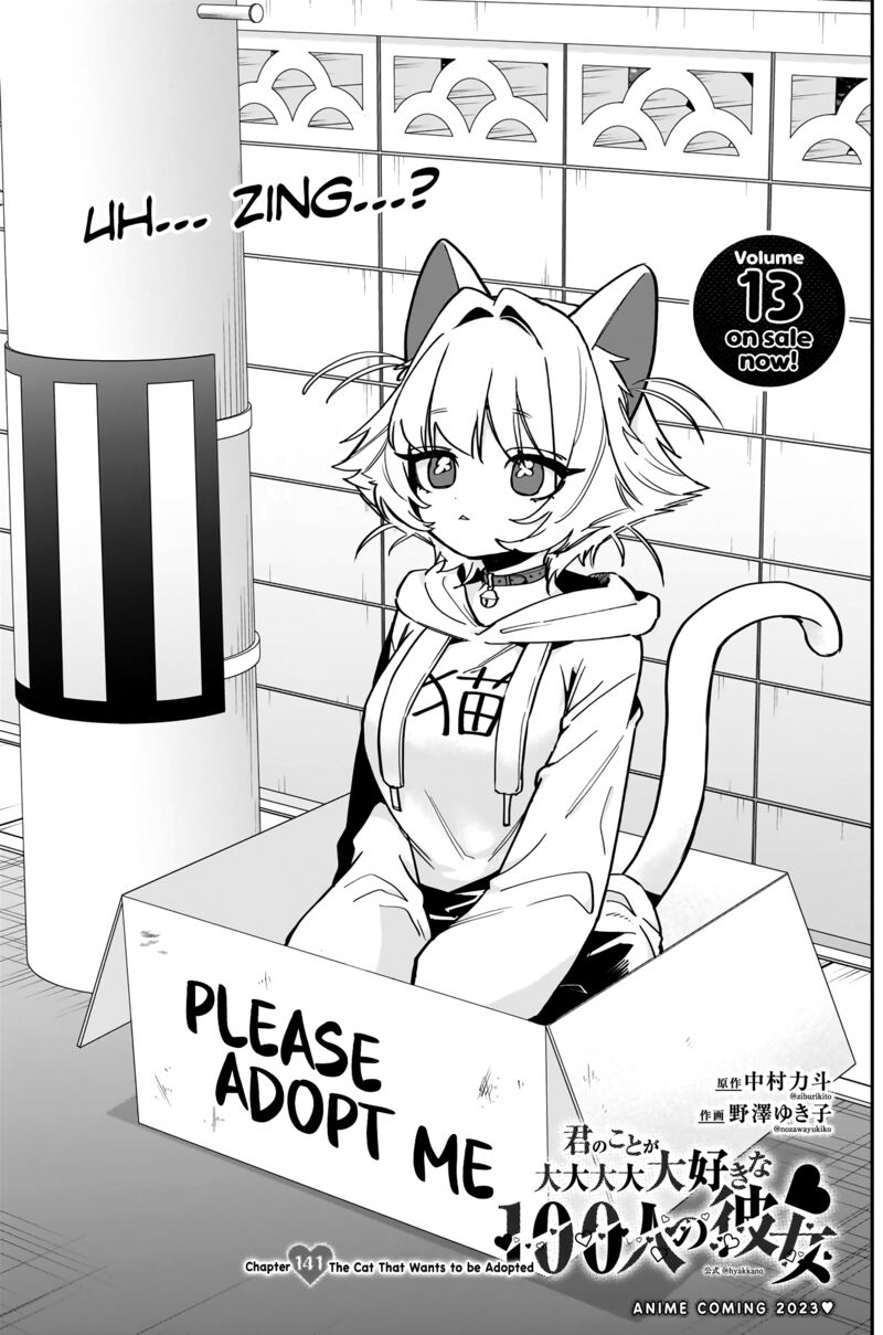 Kimi No Koto Ga Daidaidaidaidai Suki Na 100 Nin No Kanojo 141 1