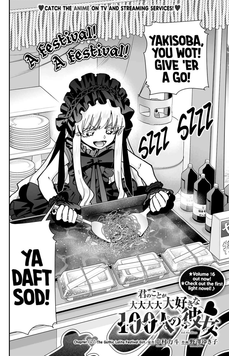 Kimi No Koto Ga Daidaidaidaidai Suki Na 100 Nin No Kanojo 159 2