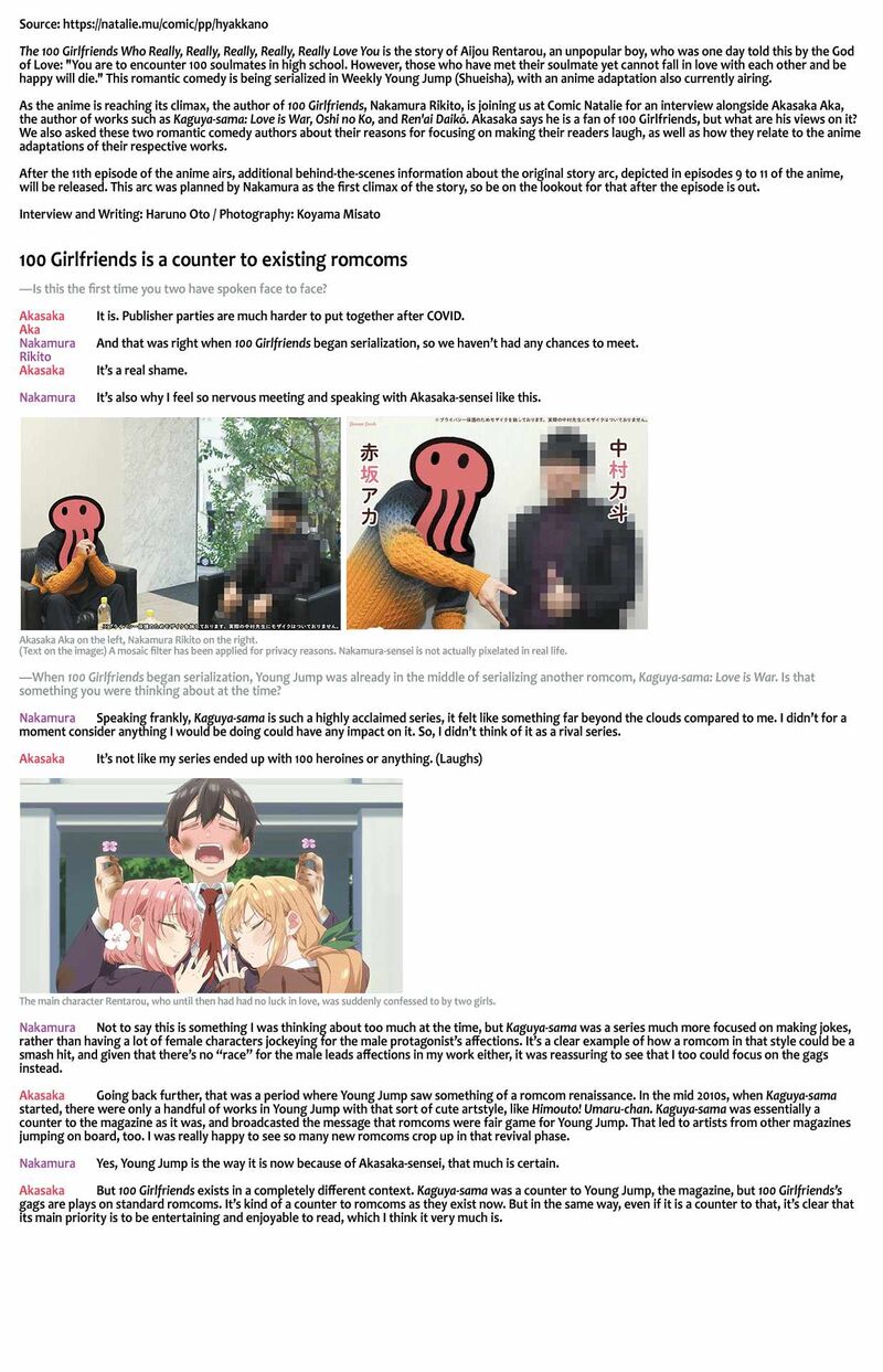 Kimi No Koto Ga Daidaidaidaidai Suki Na 100 Nin No Kanojo 160 21