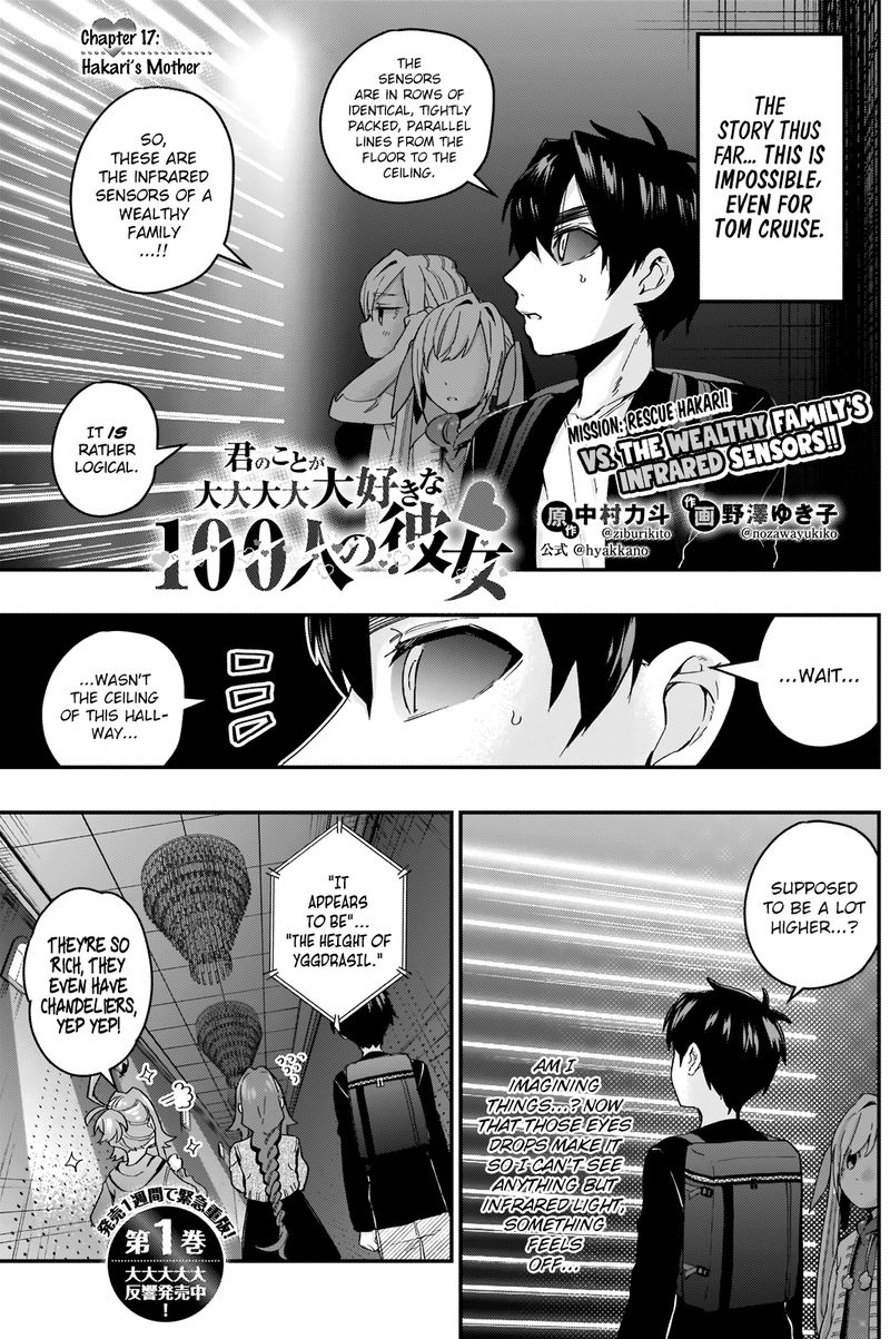 Kimi No Koto Ga Daidaidaidaidai Suki Na 100 Nin No Kanojo 17 1
